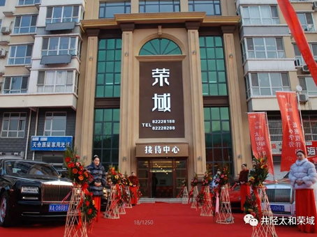 8827太阳集团(Macau)股份有限公司-Official website