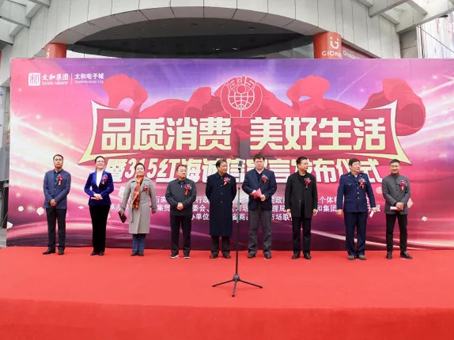 8827太阳集团(Macau)股份有限公司-Official website
