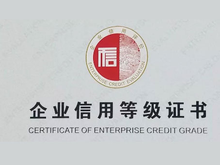 8827太阳集团(Macau)股份有限公司-Official website
