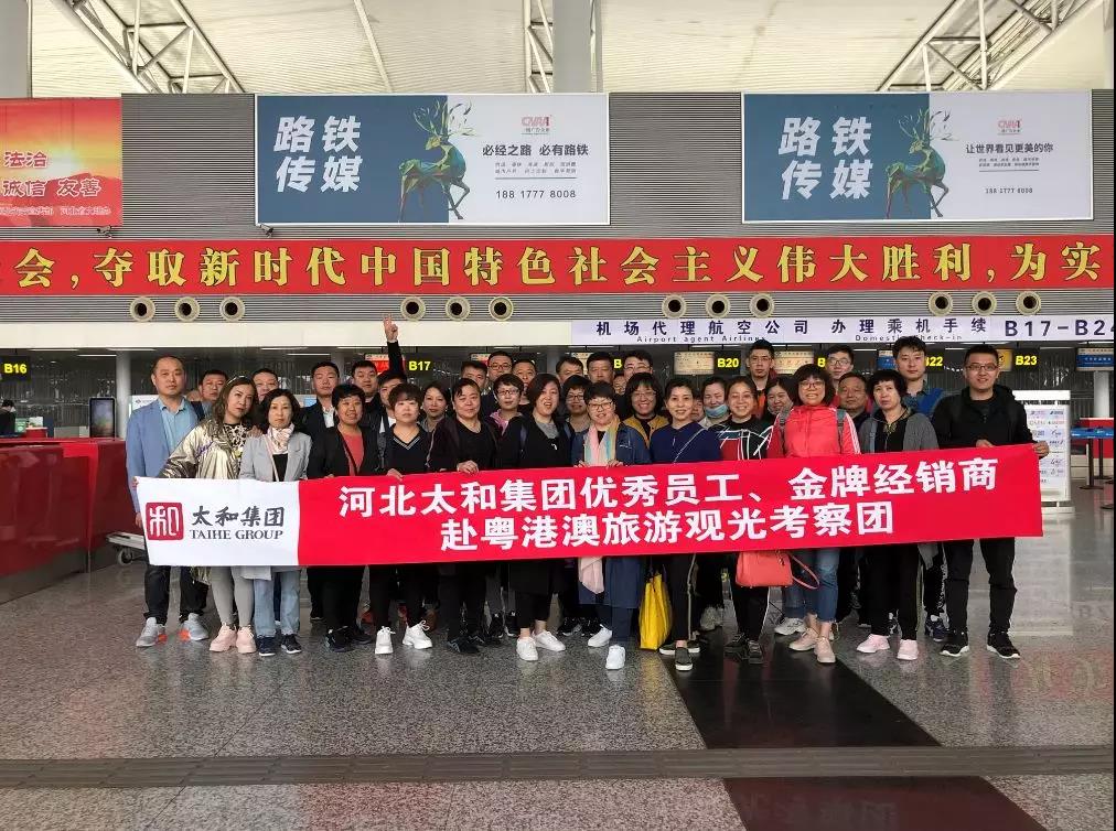 8827太阳集团(Macau)股份有限公司-Official website