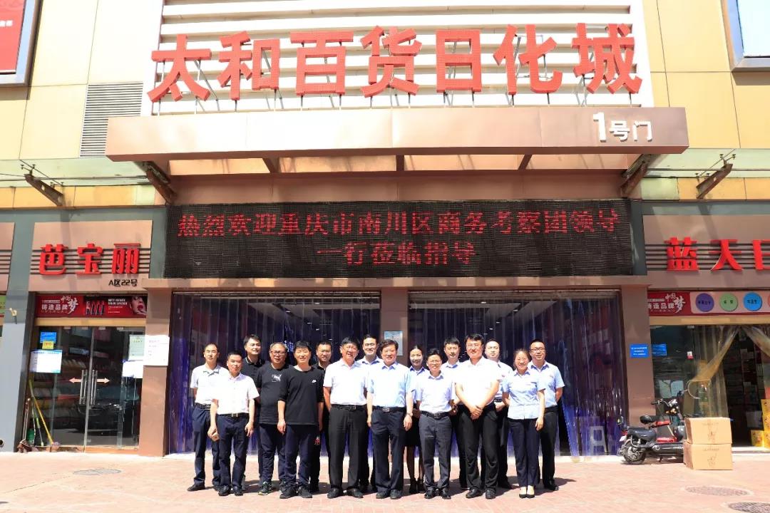 8827太阳集团(Macau)股份有限公司-Official website