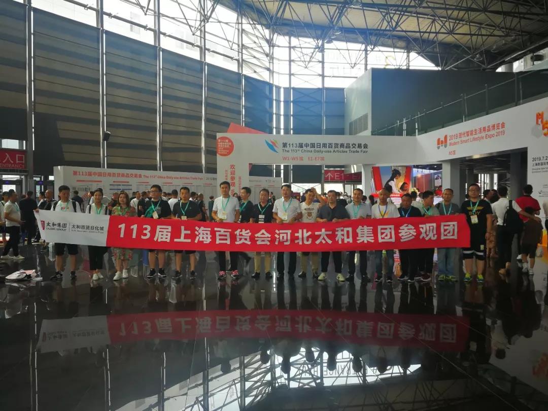 8827太阳集团(Macau)股份有限公司-Official website