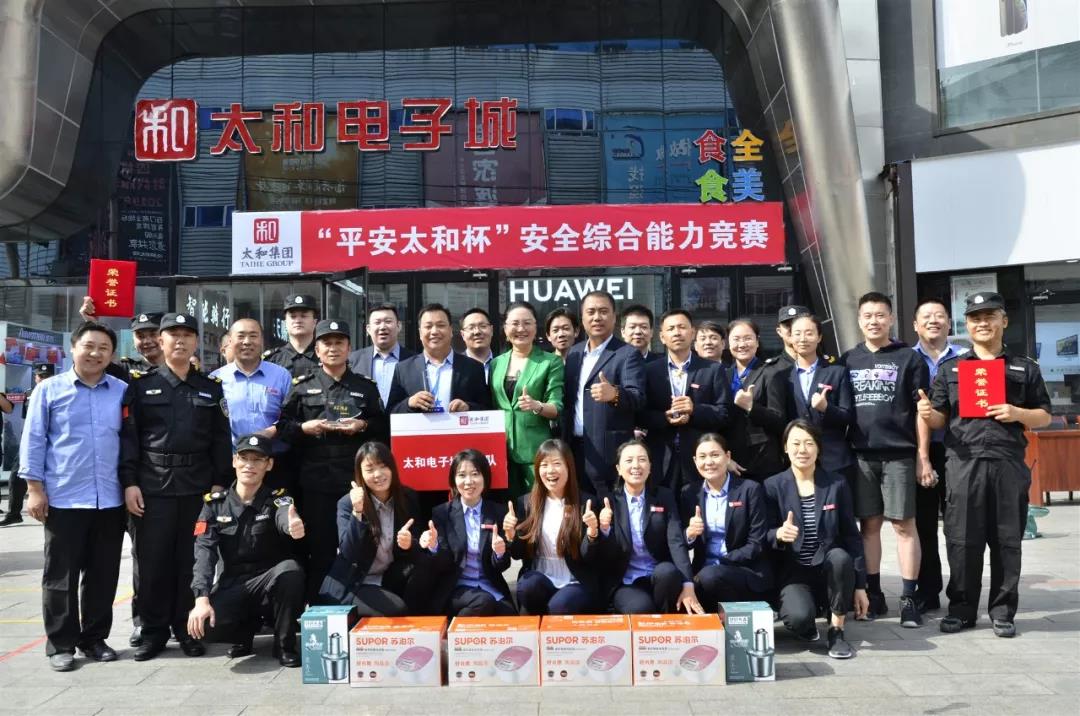8827太阳集团(Macau)股份有限公司-Official website