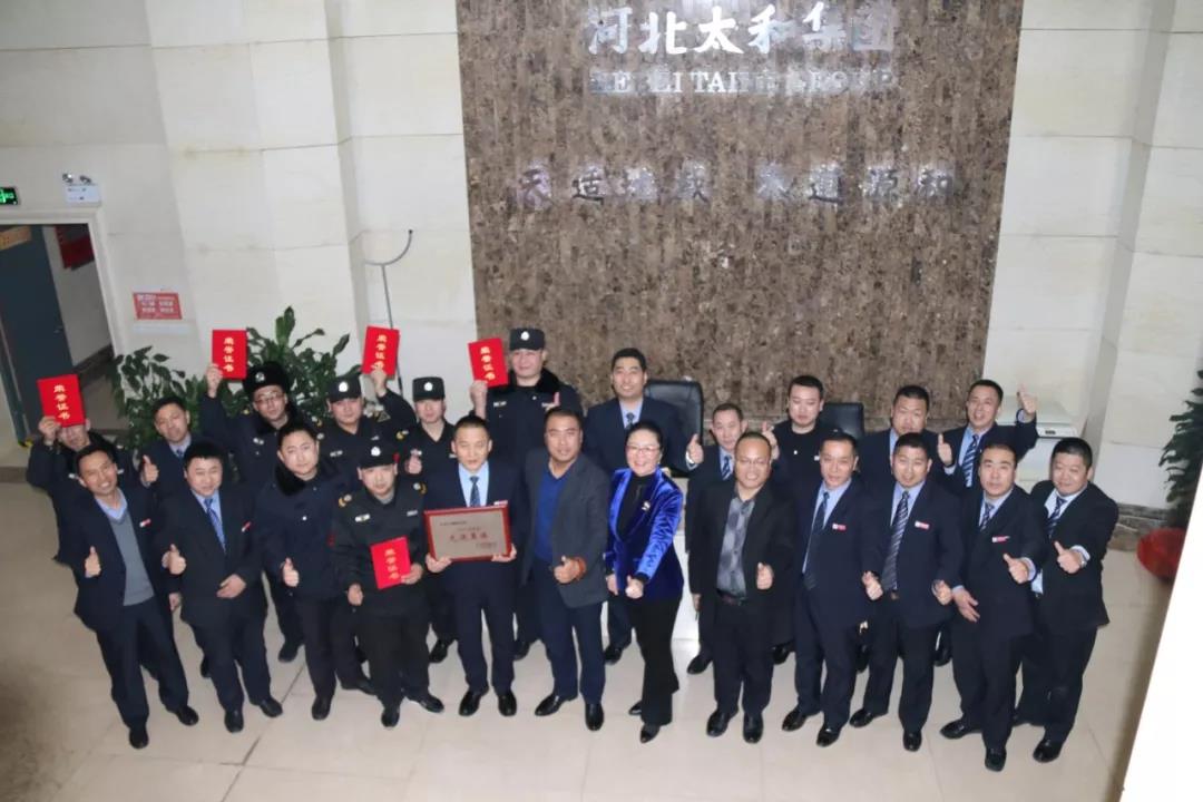 8827太阳集团(Macau)股份有限公司-Official website
