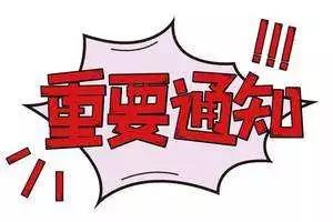 8827太阳集团(Macau)股份有限公司-Official website
