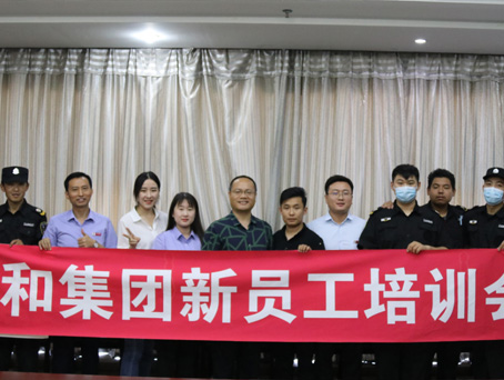 8827太阳集团(Macau)股份有限公司-Official website