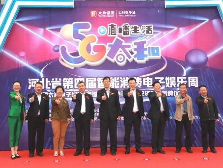 8827太阳集团(Macau)股份有限公司-Official website