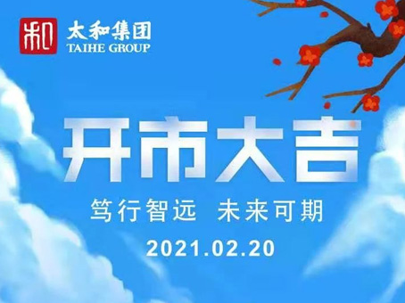 8827太阳集团(Macau)股份有限公司-Official website