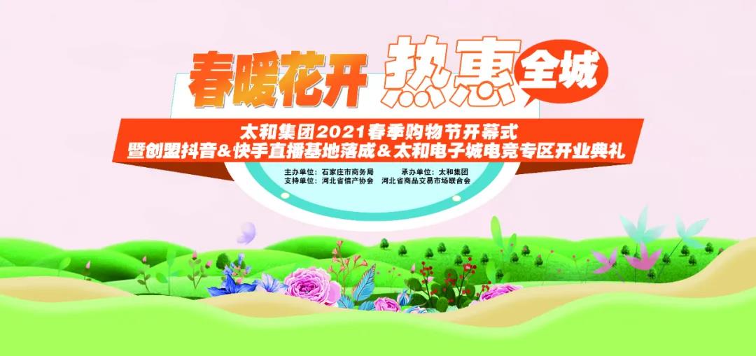8827太阳集团(Macau)股份有限公司-Official website