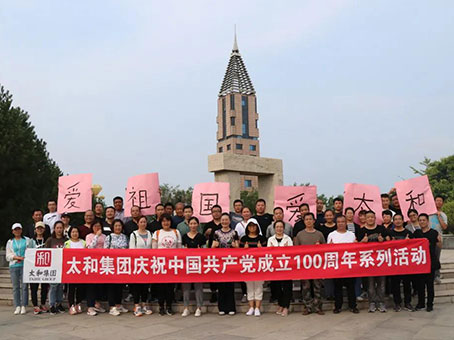8827太阳集团(Macau)股份有限公司-Official website