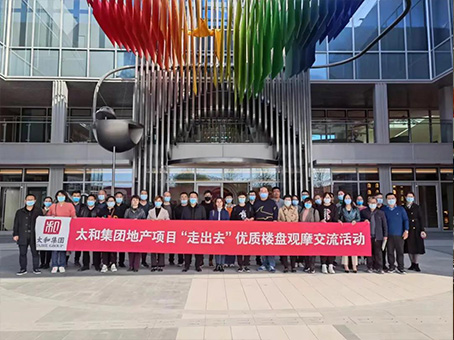 8827太阳集团(Macau)股份有限公司-Official website