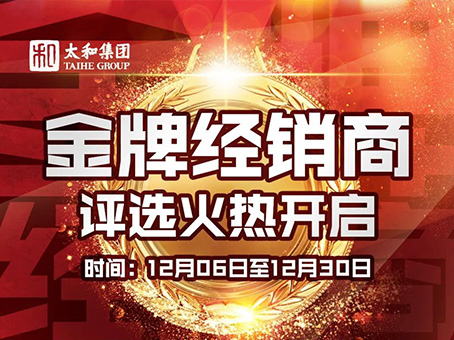 8827太阳集团(Macau)股份有限公司-Official website