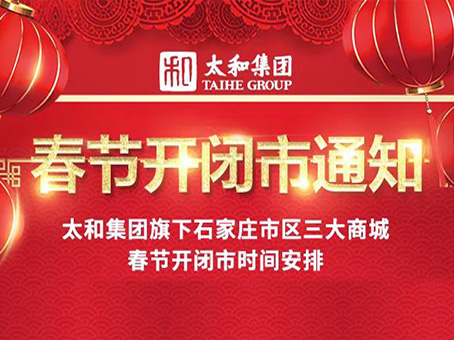 8827太阳集团(Macau)股份有限公司-Official website