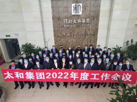 8827太阳集团(Macau)股份有限公司-Official website