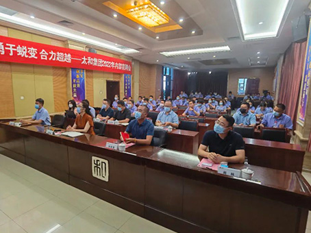 8827太阳集团(Macau)股份有限公司-Official website