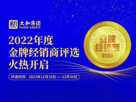 8827太阳集团(Macau)股份有限公司-Official website