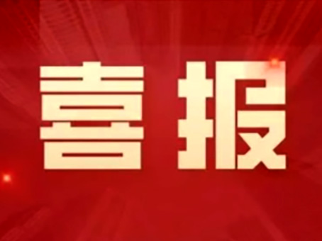 8827太阳集团(Macau)股份有限公司-Official website