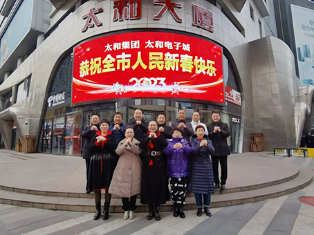 8827太阳集团(Macau)股份有限公司-Official website