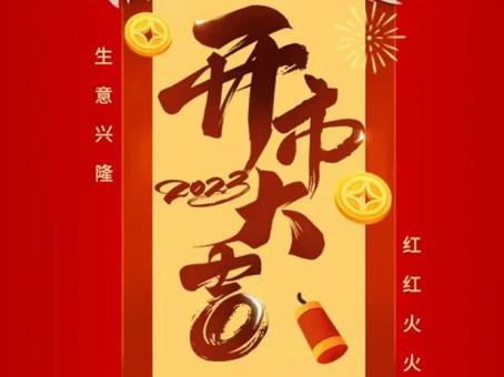 8827太阳集团(Macau)股份有限公司-Official website
