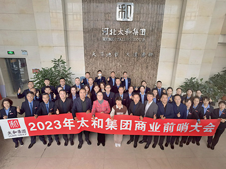 8827太阳集团(Macau)股份有限公司-Official website