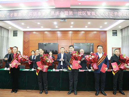 8827太阳集团(Macau)股份有限公司-Official website