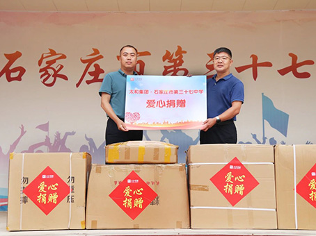 8827太阳集团(Macau)股份有限公司-Official website