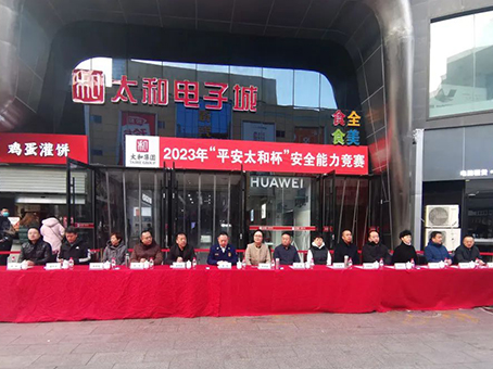 8827太阳集团(Macau)股份有限公司-Official website
