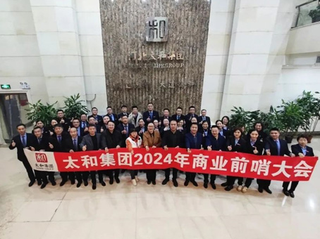 8827太阳集团(Macau)股份有限公司-Official website