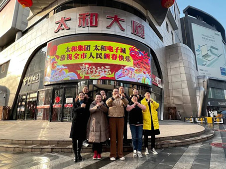 8827太阳集团(Macau)股份有限公司-Official website