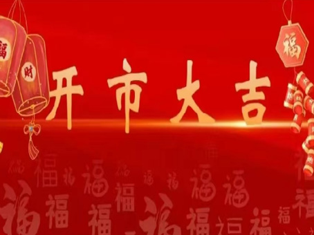8827太阳集团(Macau)股份有限公司-Official website