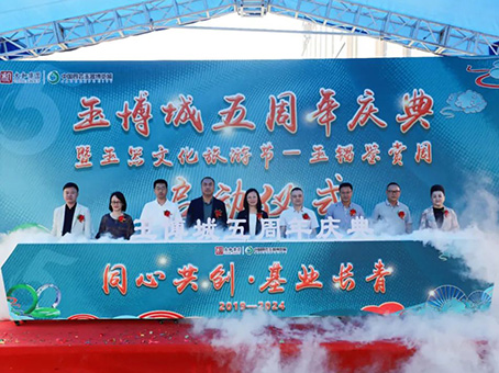 8827太阳集团(Macau)股份有限公司-Official website