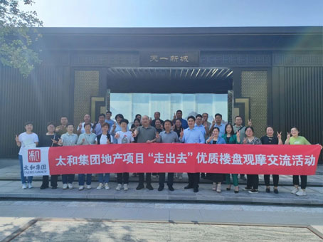 8827太阳集团(Macau)股份有限公司-Official website