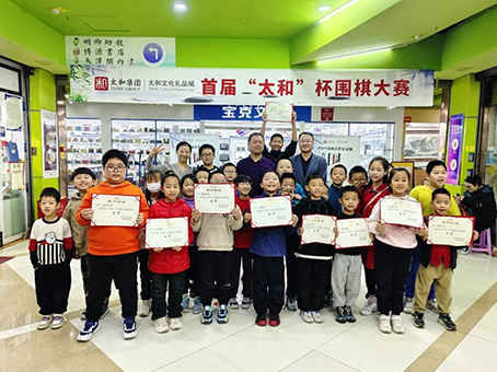 8827太阳集团(Macau)股份有限公司-Official website