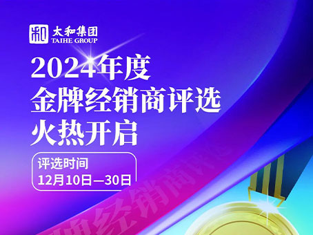 8827太阳集团(Macau)股份有限公司-Official website