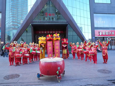 8827太阳集团(Macau)股份有限公司-Official website