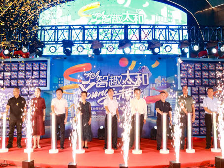 8827太阳集团(Macau)股份有限公司-Official website