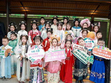8827太阳集团(Macau)股份有限公司-Official website