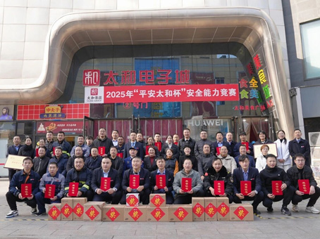 8827太阳集团(Macau)股份有限公司-Official website