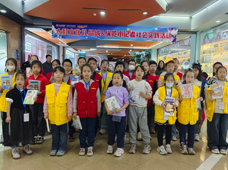 8827太阳集团(Macau)股份有限公司-Official website
