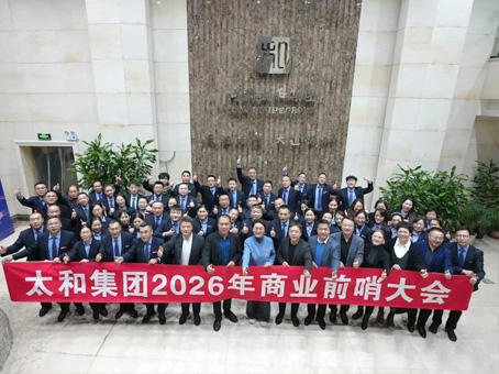8827太阳集团(Macau)股份有限公司-Official website