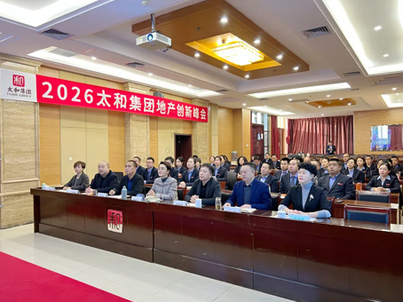 8827太阳集团(Macau)股份有限公司-Official website