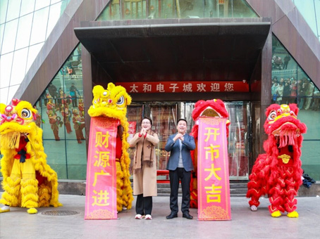 8827太阳集团(Macau)股份有限公司-Official website