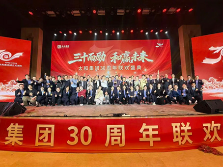 8827太阳集团(Macau)股份有限公司-Official website