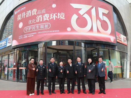 8827太阳集团(Macau)股份有限公司-Official website