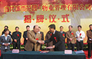 8827太阳集团(Macau)股份有限公司-Official website