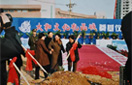 8827太阳集团(Macau)股份有限公司-Official website