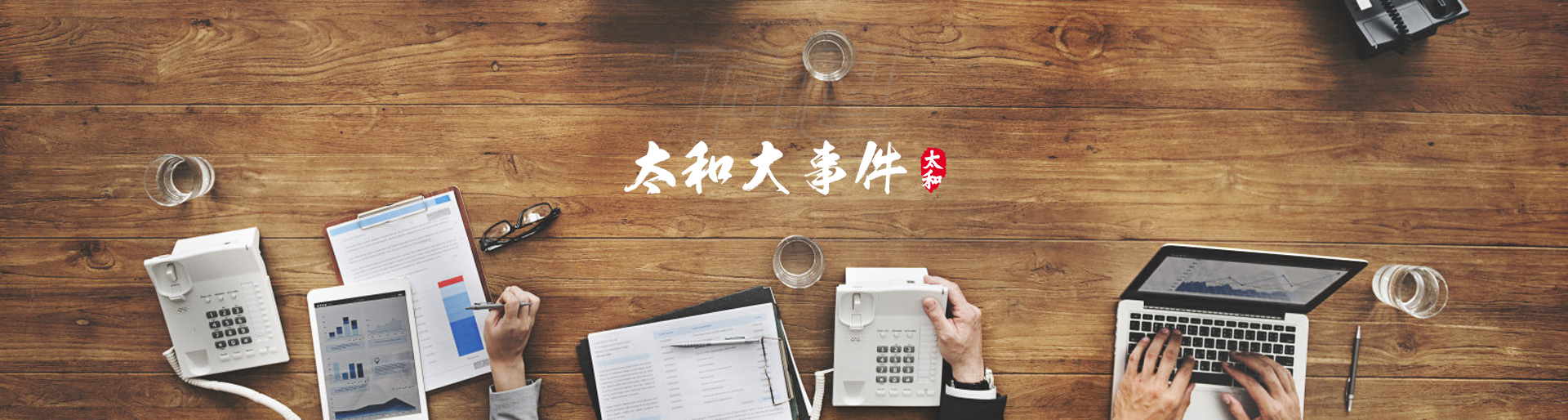 8827太阳集团(Macau)股份有限公司-Official website