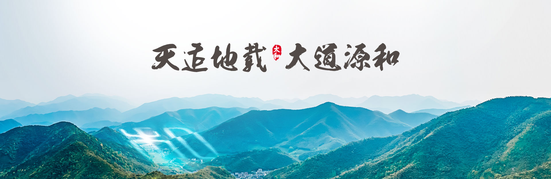 8827太阳集团(Macau)股份有限公司-Official website