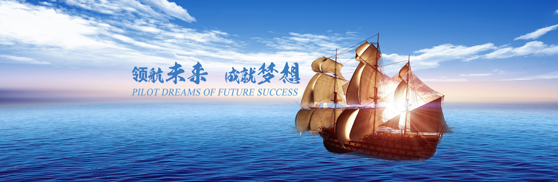 8827太阳集团(Macau)股份有限公司-Official website