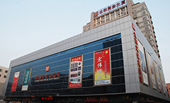 8827太阳集团(Macau)股份有限公司-Official website